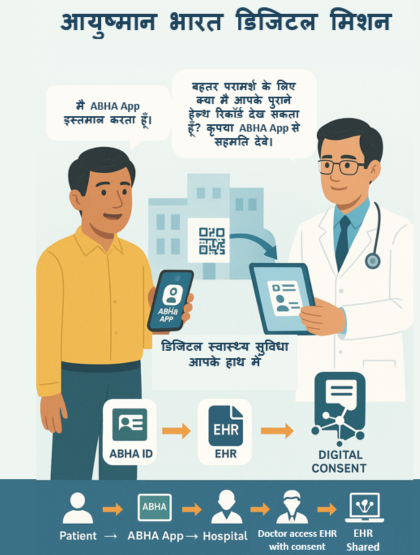 राजस्थान दिवस (11).png